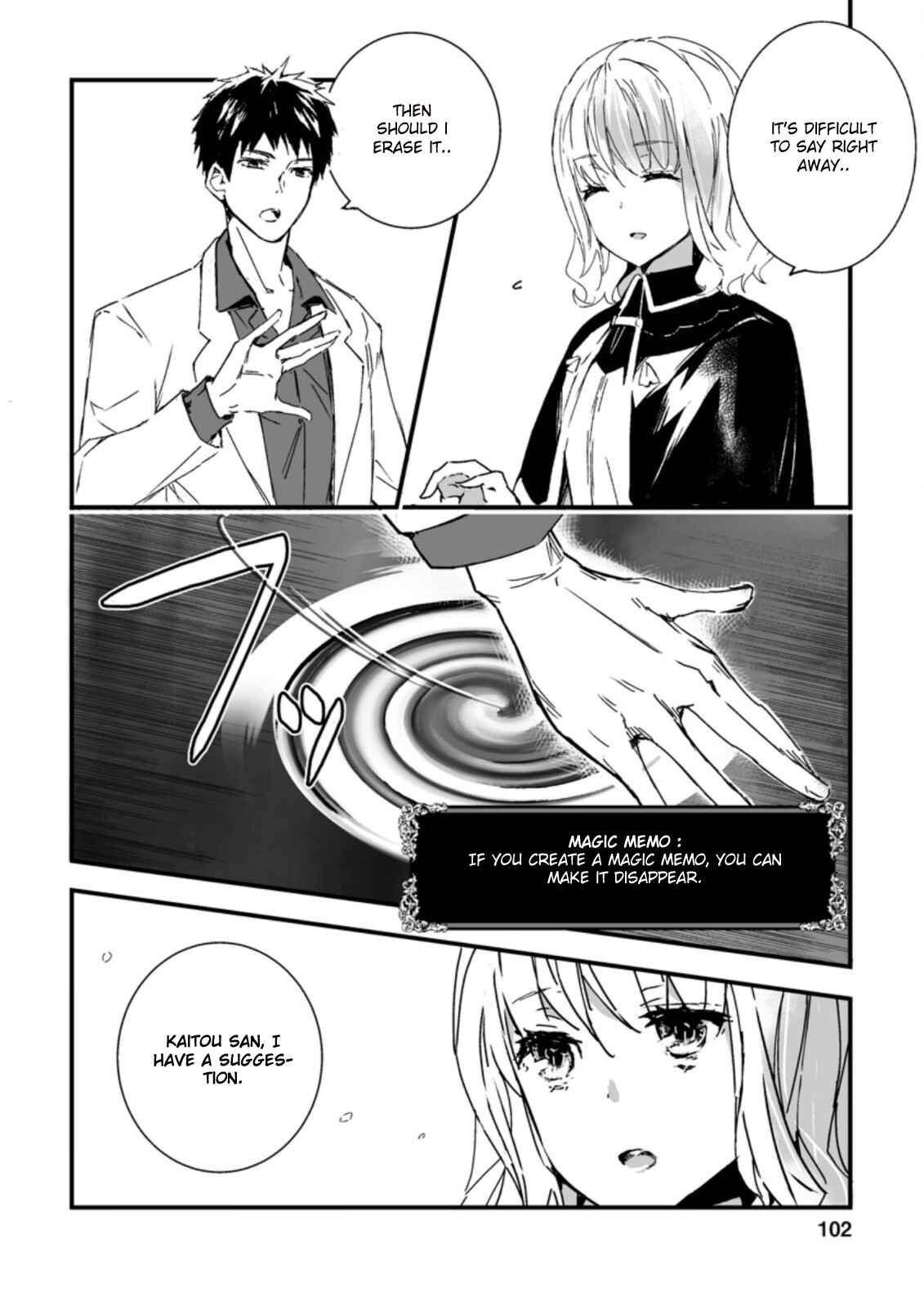 Page 8 Chapter 4.1 Hakui no Eiyuu