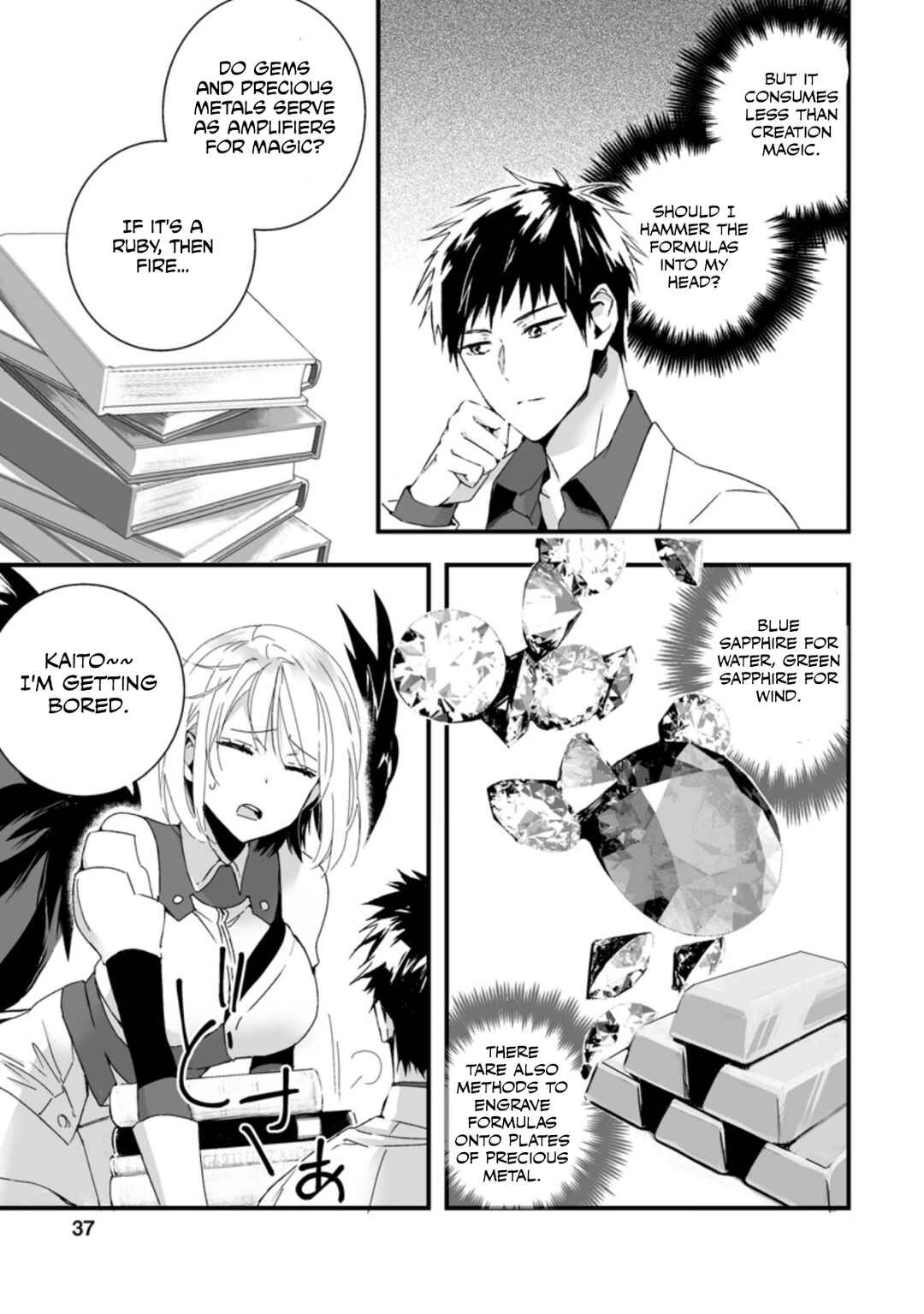 Page 6 Chapter 7.1 Hakui no Eiyuu