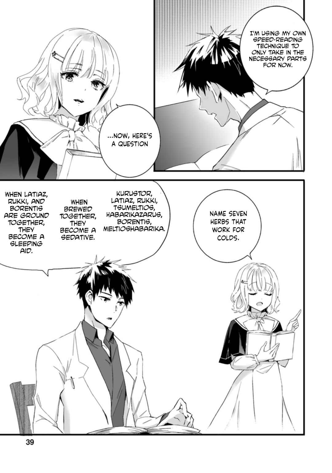 Page 8 Chapter 7.1 Hakui no Eiyuu