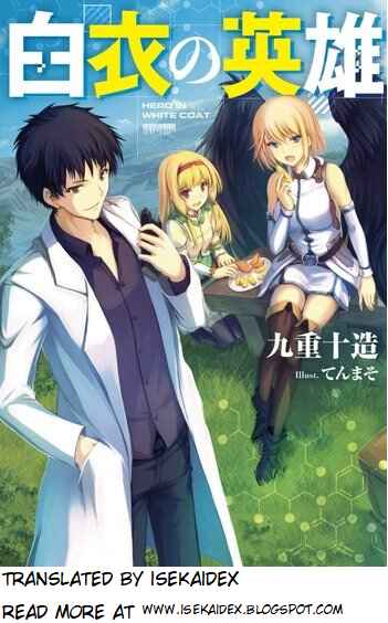 Page 2 Chapter 3.1 Hakui no Eiyuu