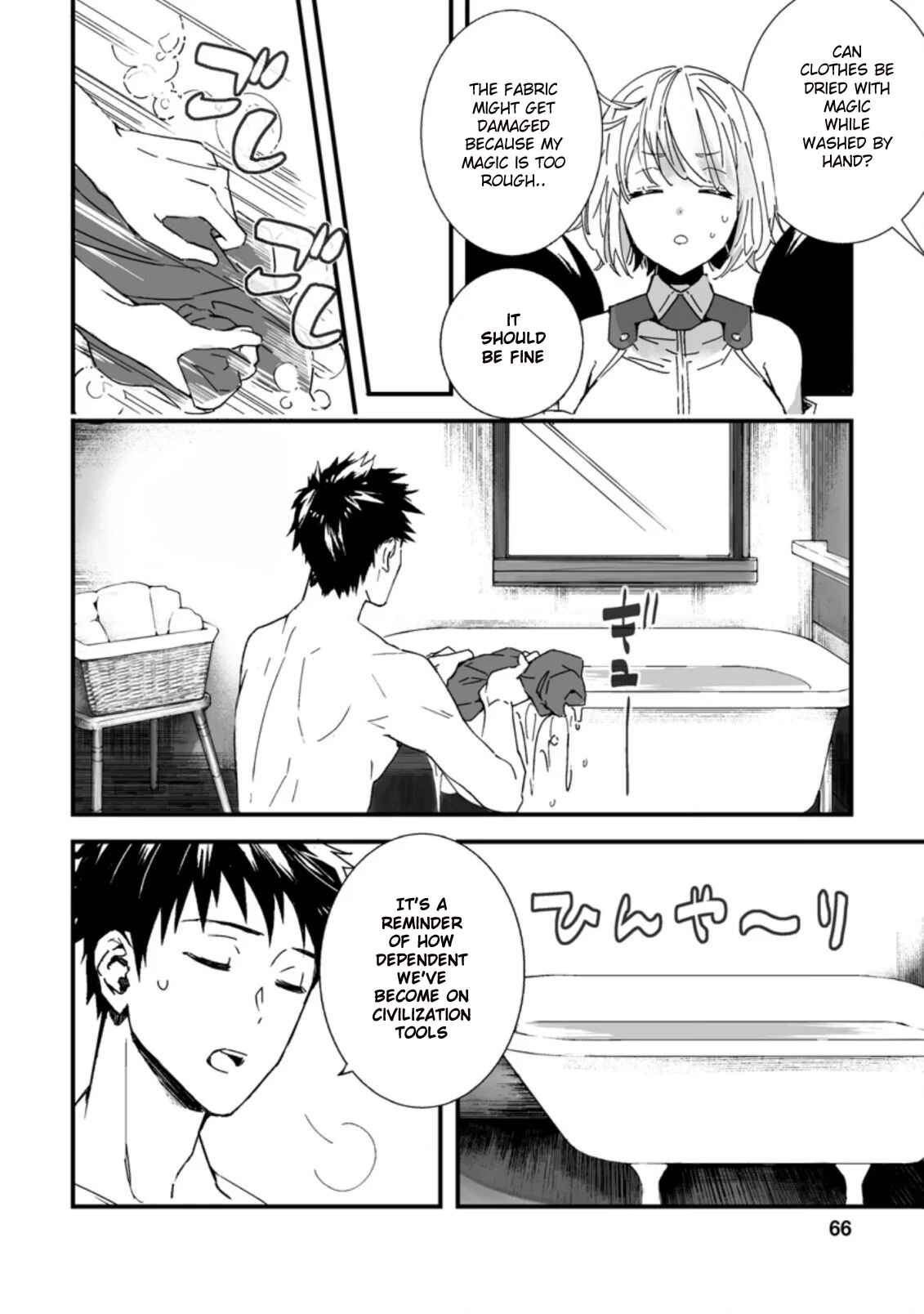 Page 3 Chapter 3.1 Hakui no Eiyuu