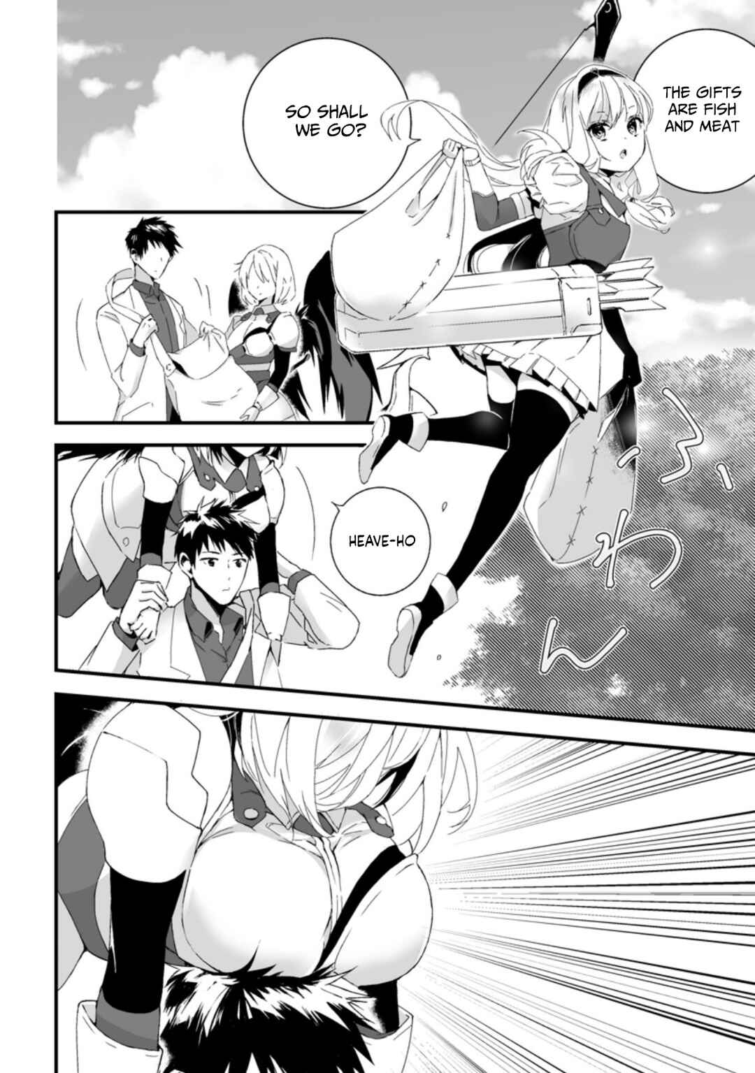Page 3 Chapter 7.3 Hakui no Eiyuu
