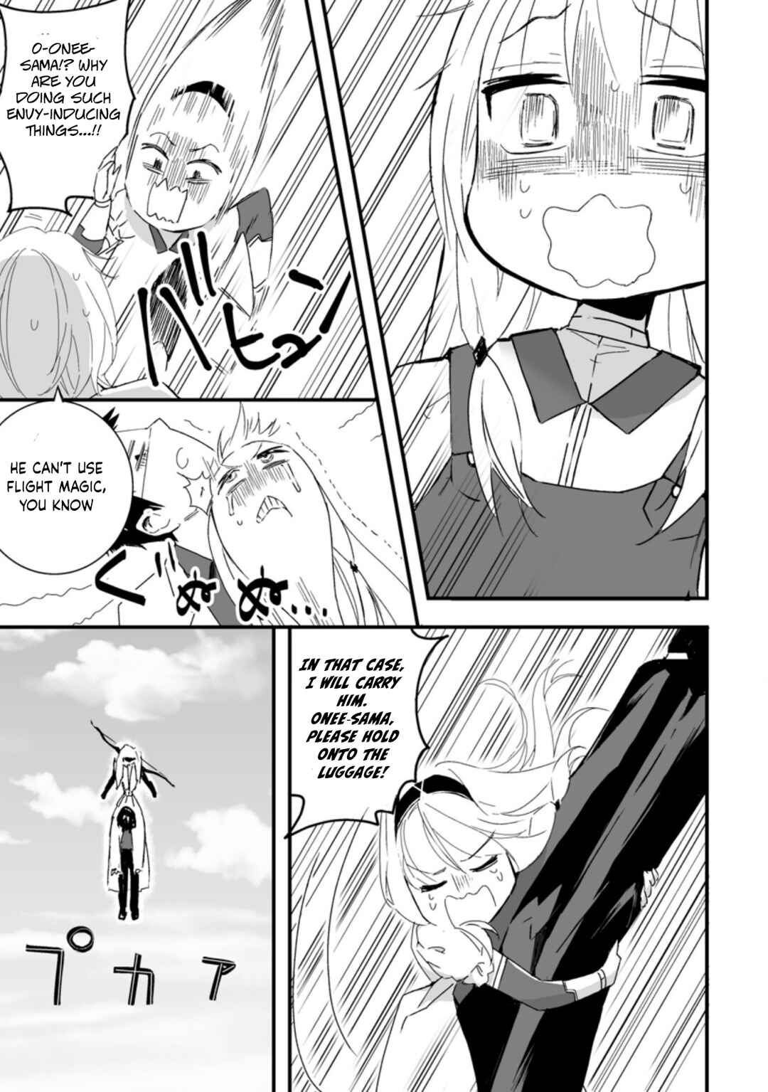 Page 4 Chapter 7.3 Hakui no Eiyuu