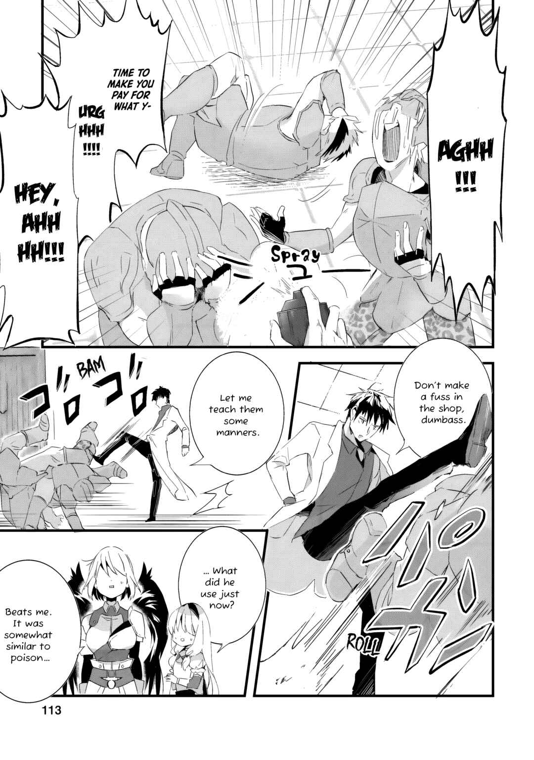 Page 17 Chapter 9 Hakui no Eiyuu