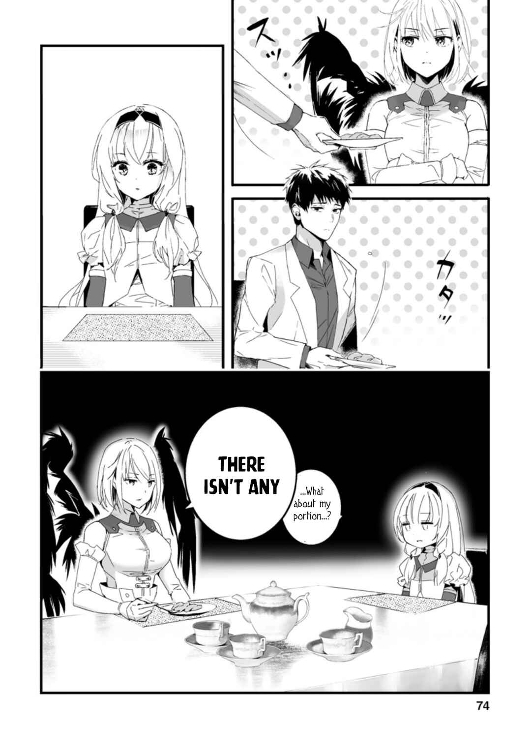 Page 3 Chapter 8.2 Hakui no Eiyuu