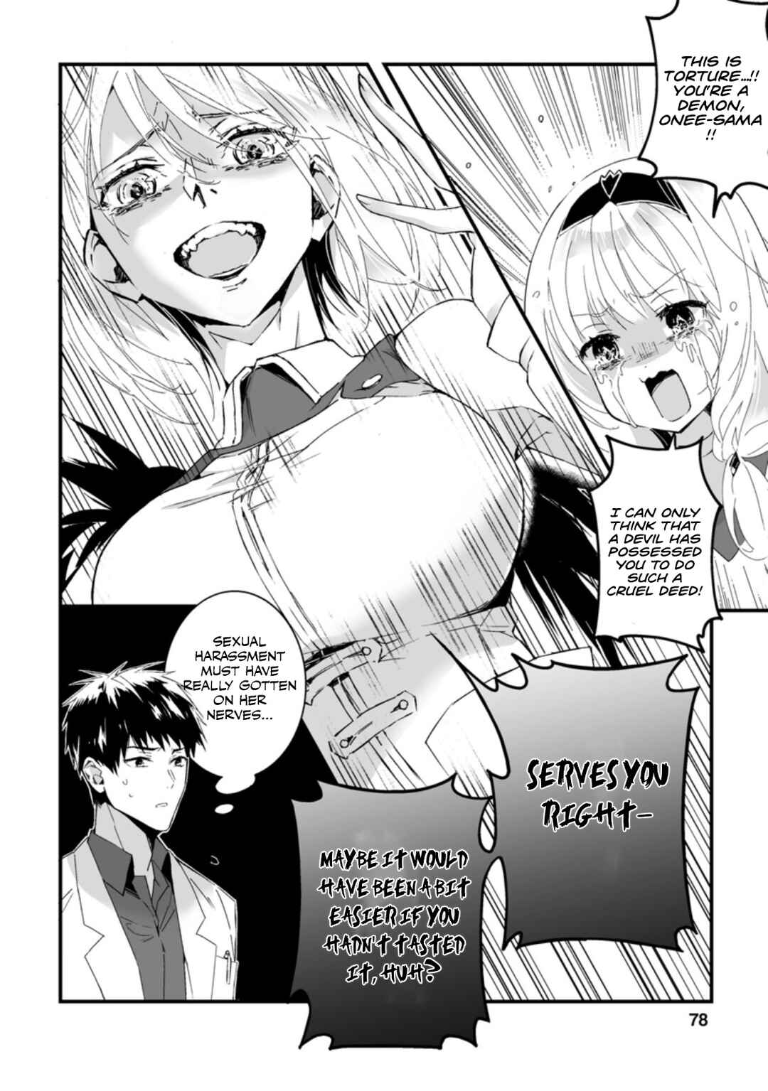 Page 7 Chapter 8.2 Hakui no Eiyuu