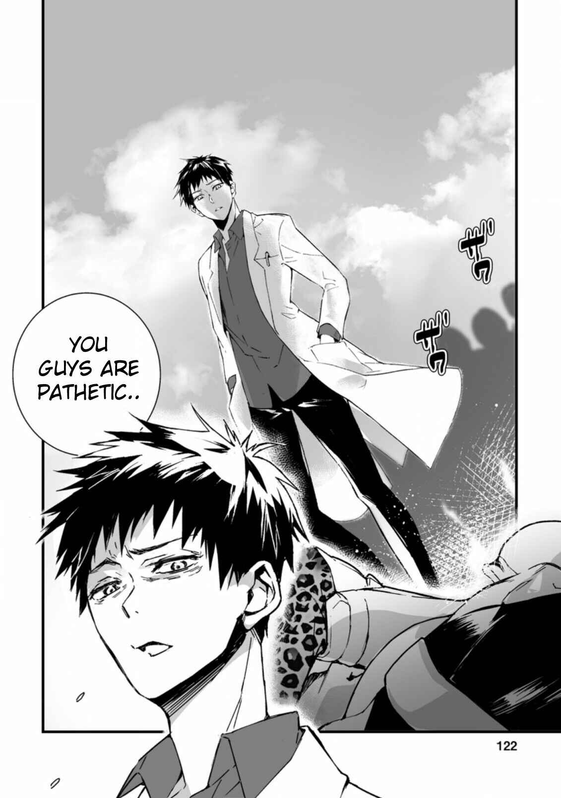 Page 8 Chapter 4.3 Hakui no Eiyuu