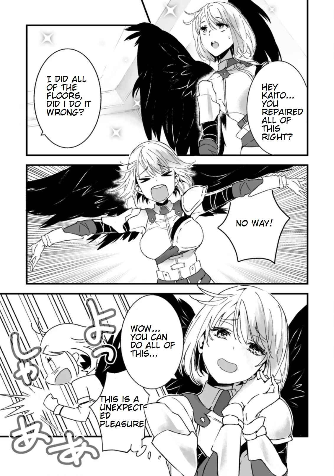 Page 1 Chapter 2.2 Hakui no Eiyuu