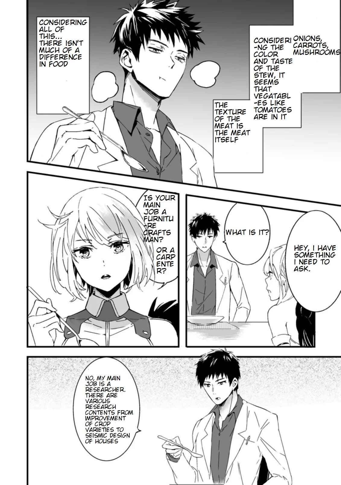 Page 6 Chapter 2.2 Hakui no Eiyuu