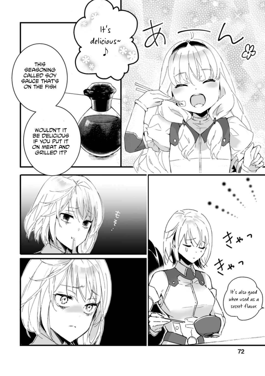 Page 11 Chapter 8.1 Hakui no Eiyuu