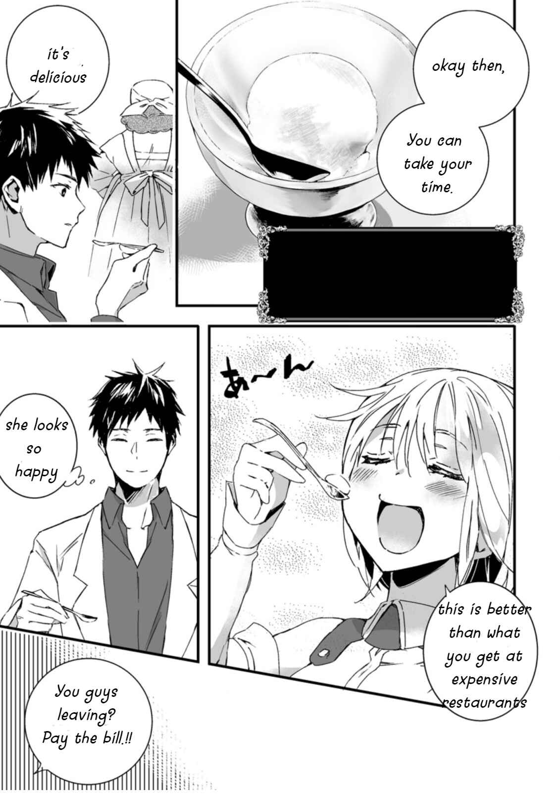 Page 10 Chapter 5.1 Hakui no Eiyuu