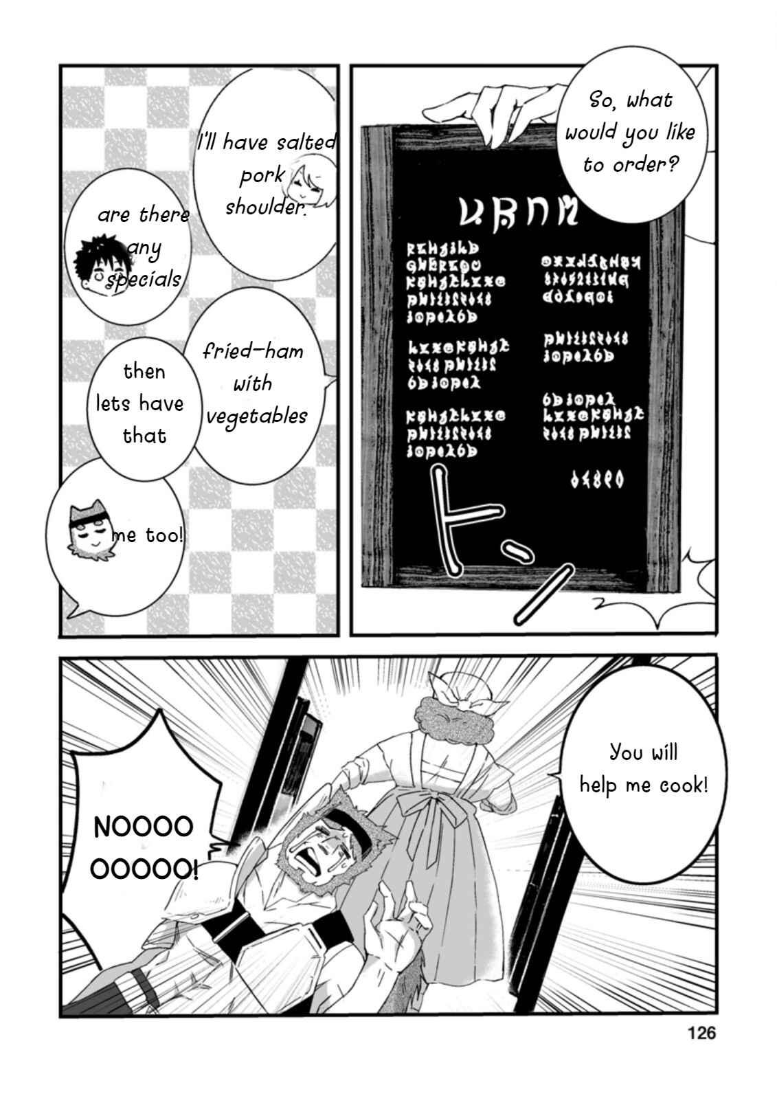 Page 3 Chapter 5.1 Hakui no Eiyuu