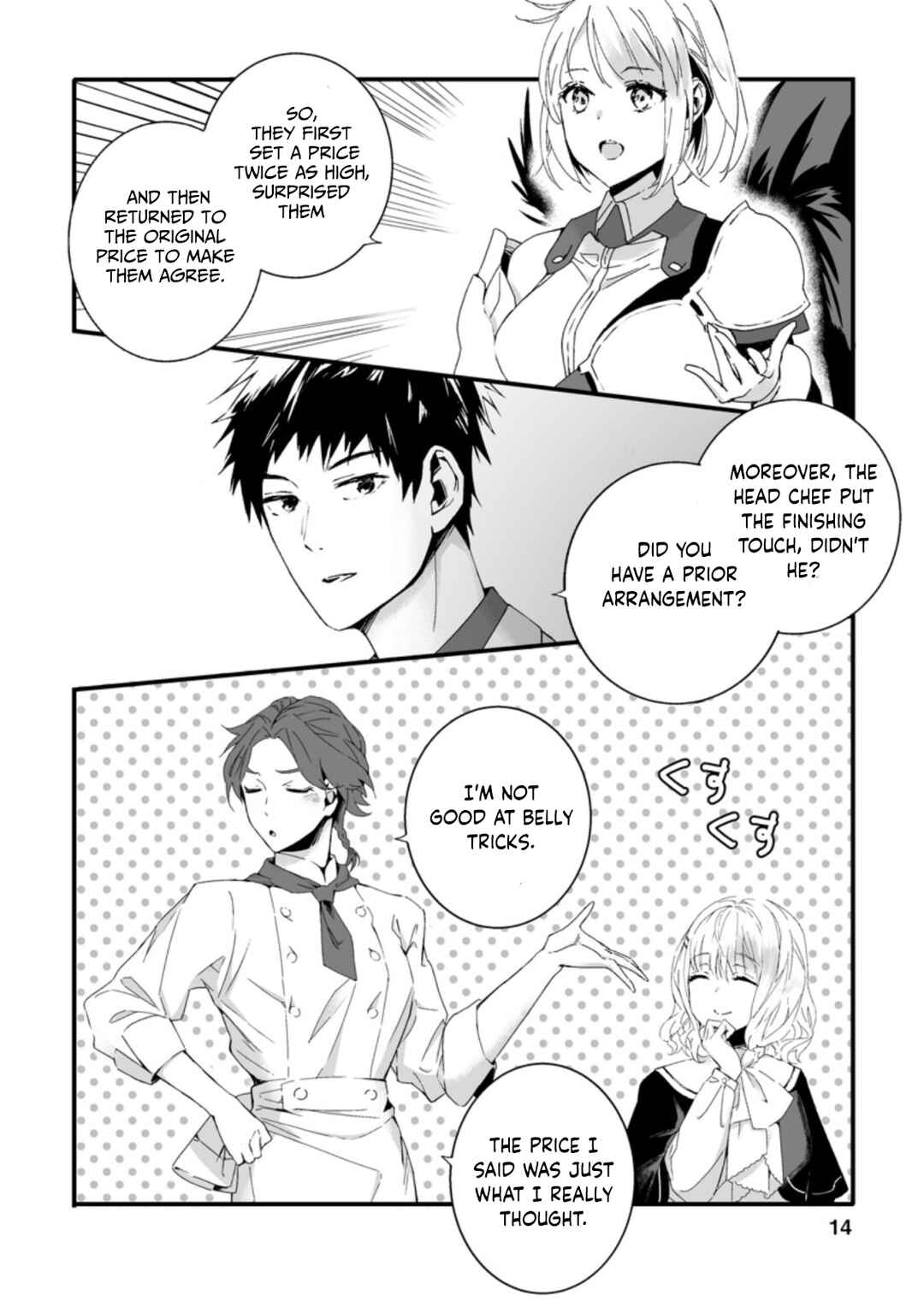 Page 3 Chapter 6.2 Hakui no Eiyuu