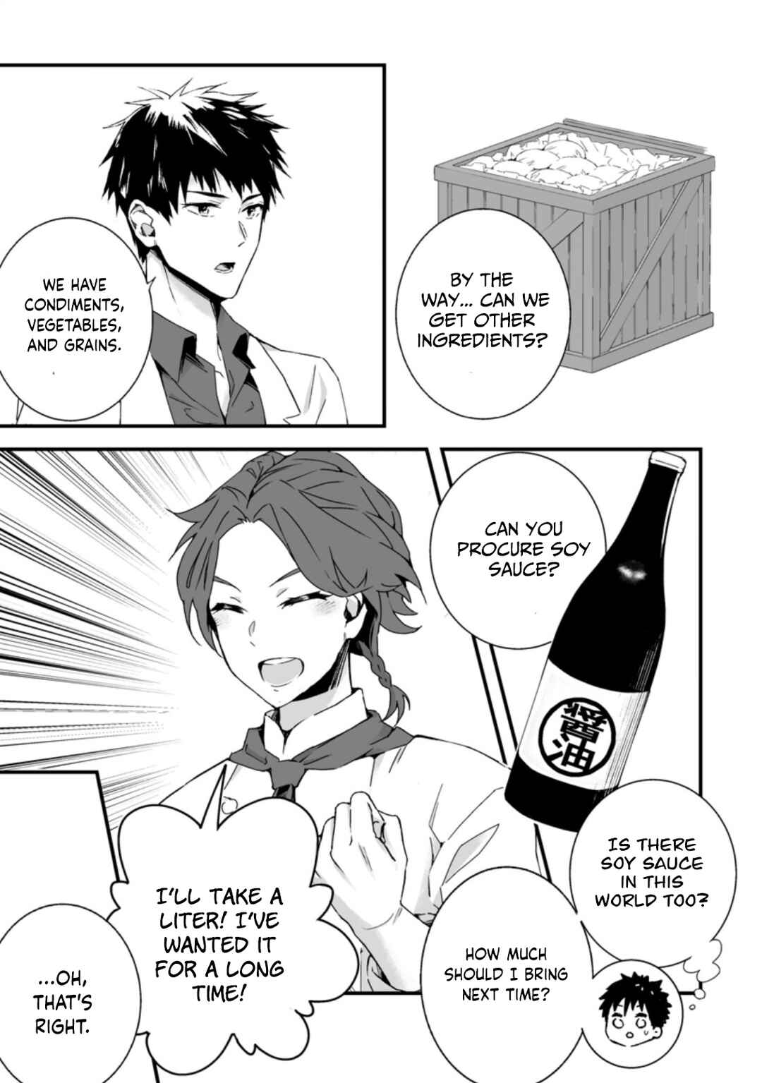 Page 4 Chapter 6.2 Hakui no Eiyuu