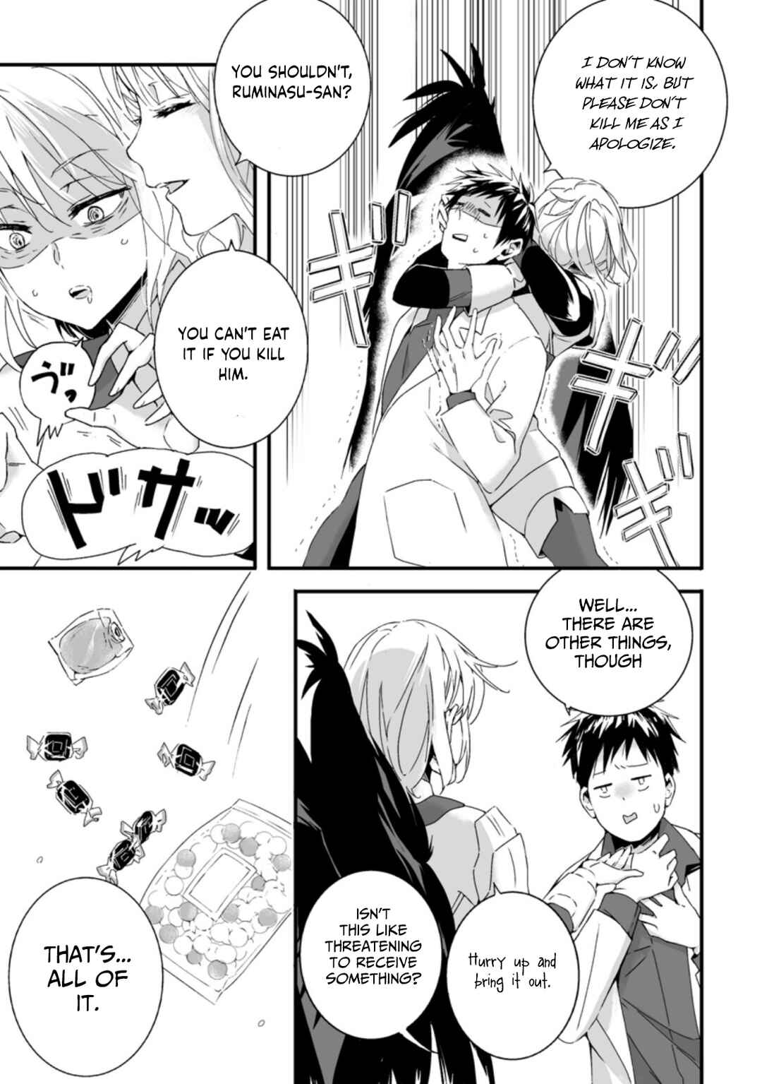 Page 6 Chapter 6.2 Hakui no Eiyuu