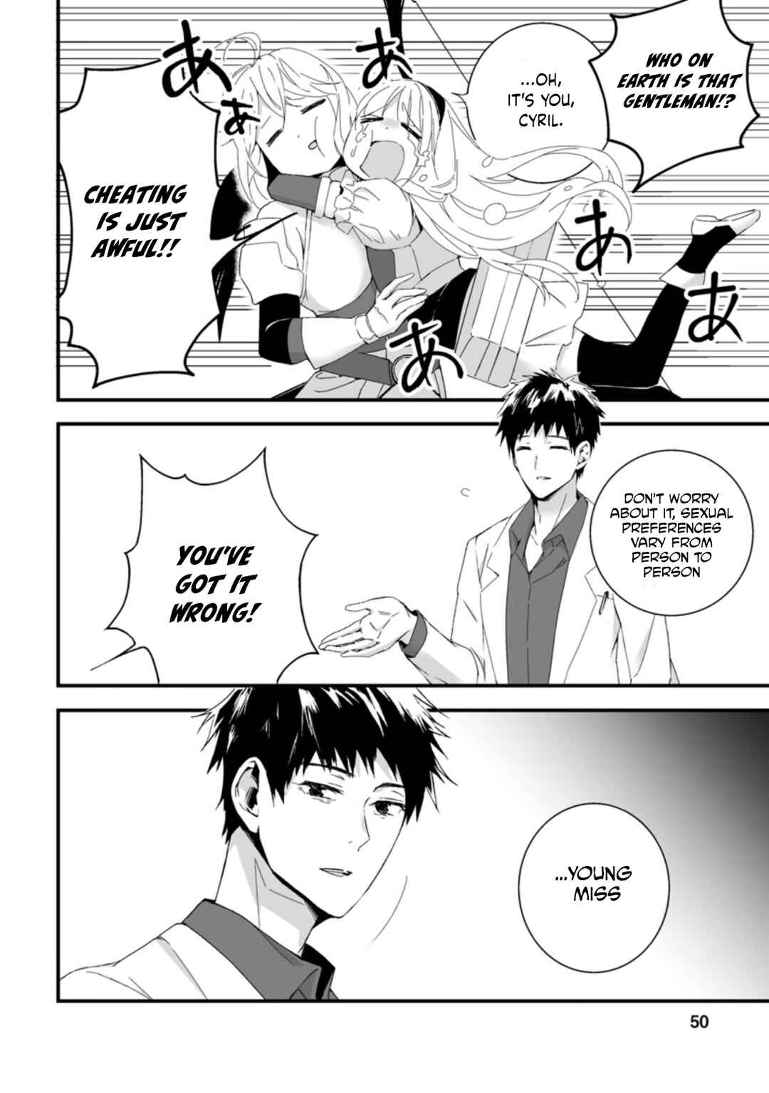 Page 9 Chapter 7.2 Hakui no Eiyuu
