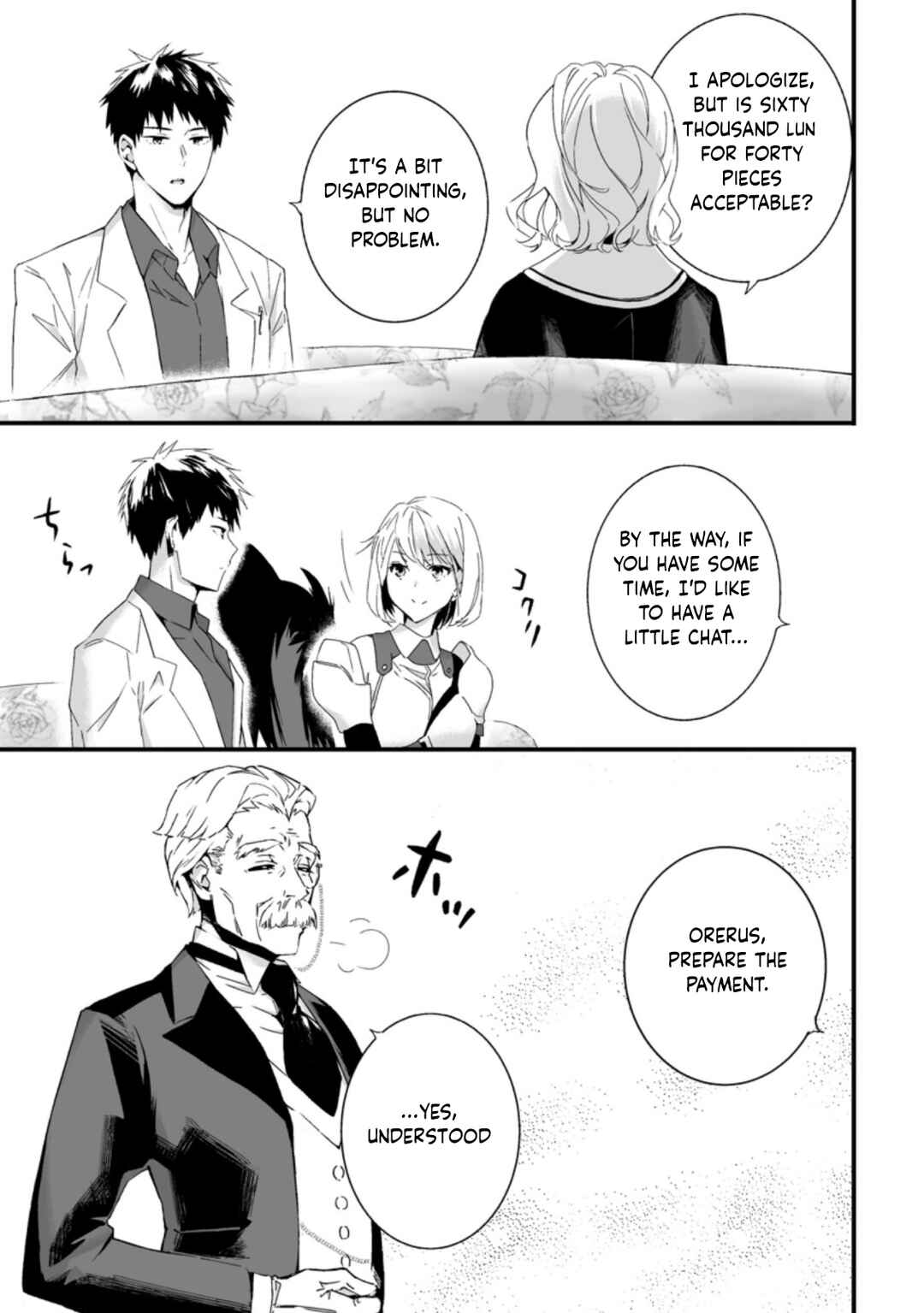 Page 10 Chapter 6.1 Hakui no Eiyuu