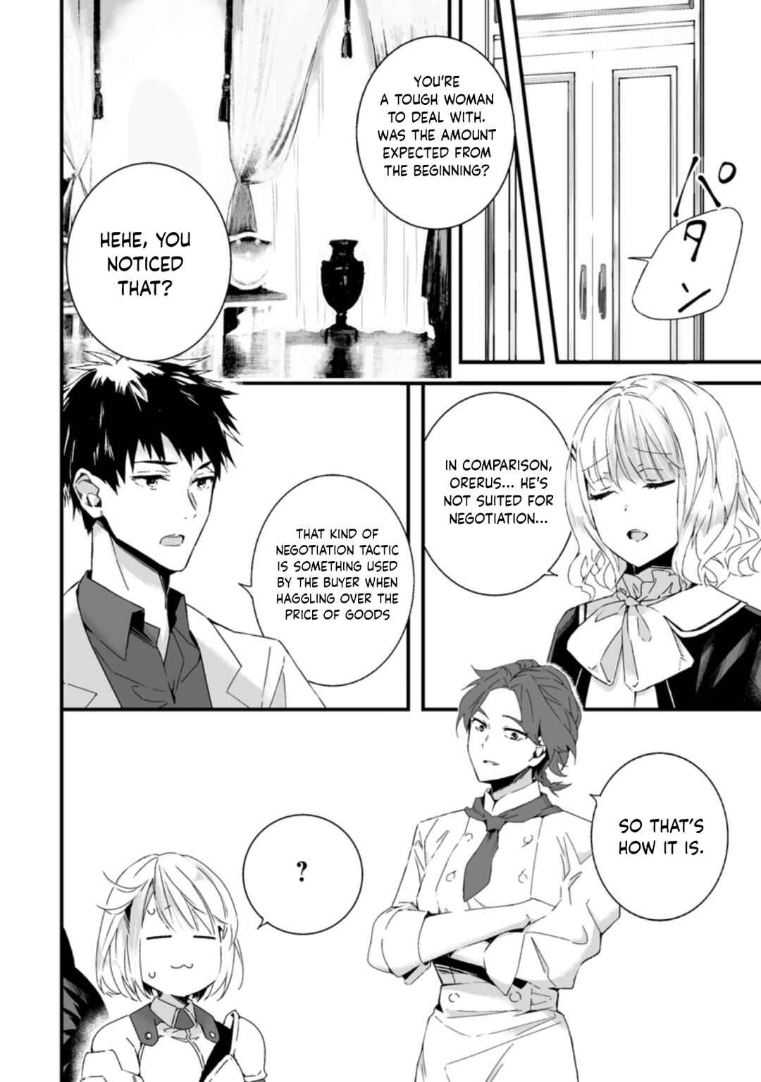 Page 11 Chapter 6.1 Hakui no Eiyuu