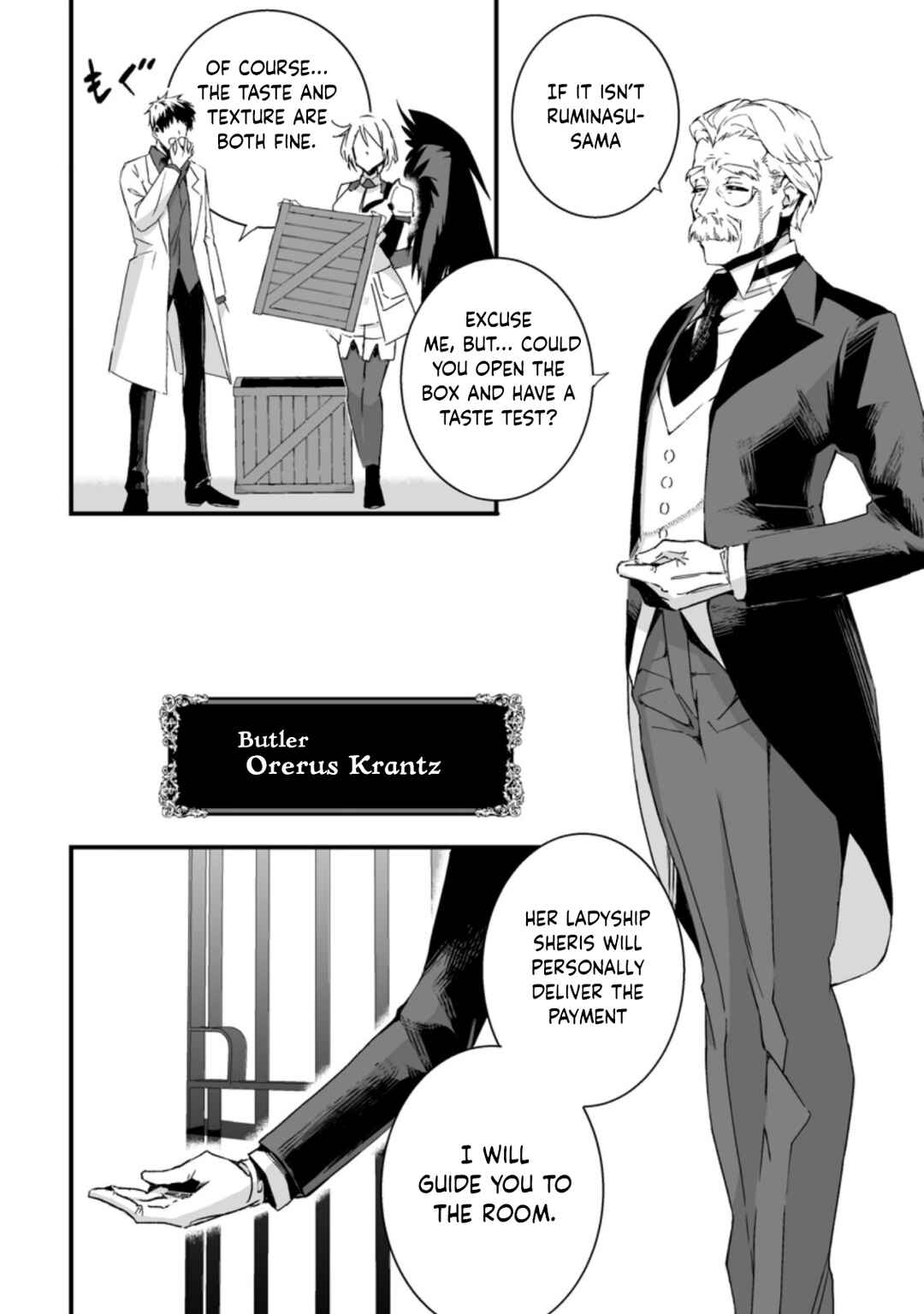 Page 3 Chapter 6.1 Hakui no Eiyuu