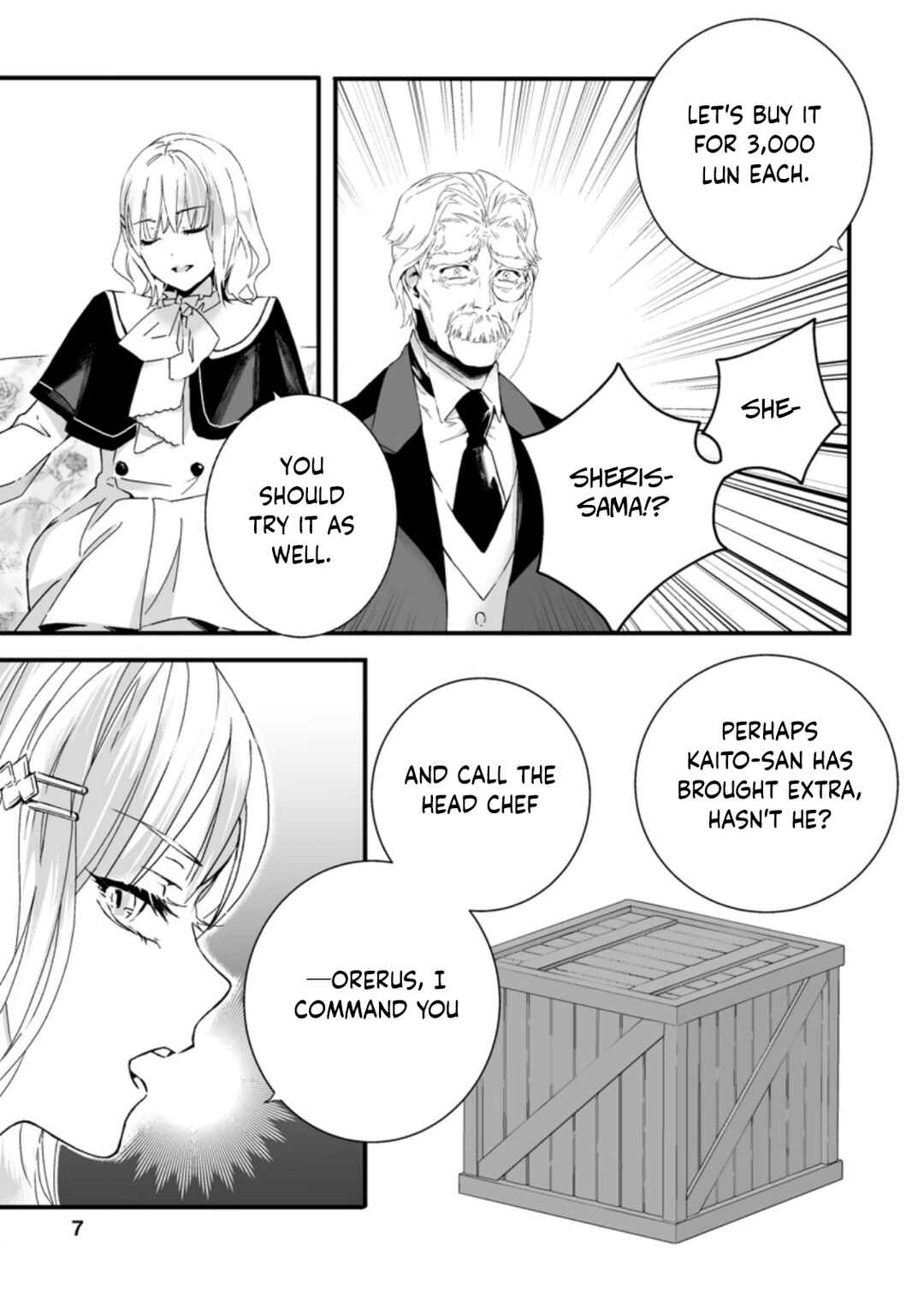 Page 6 Chapter 6.1 Hakui no Eiyuu