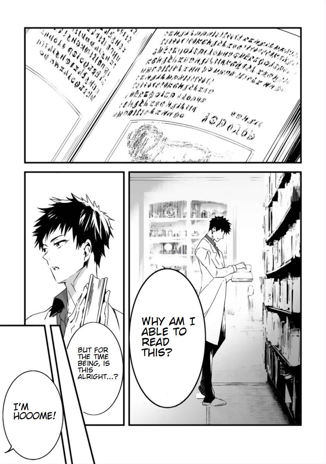 Page 10 Chapter 2.1 Hakui no Eiyuu