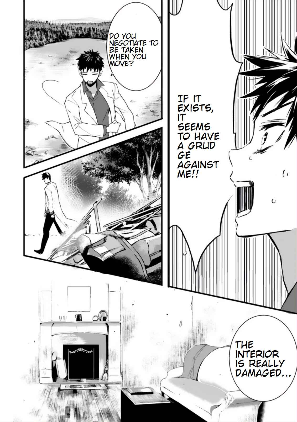 Page 7 Chapter 2.1 Hakui no Eiyuu