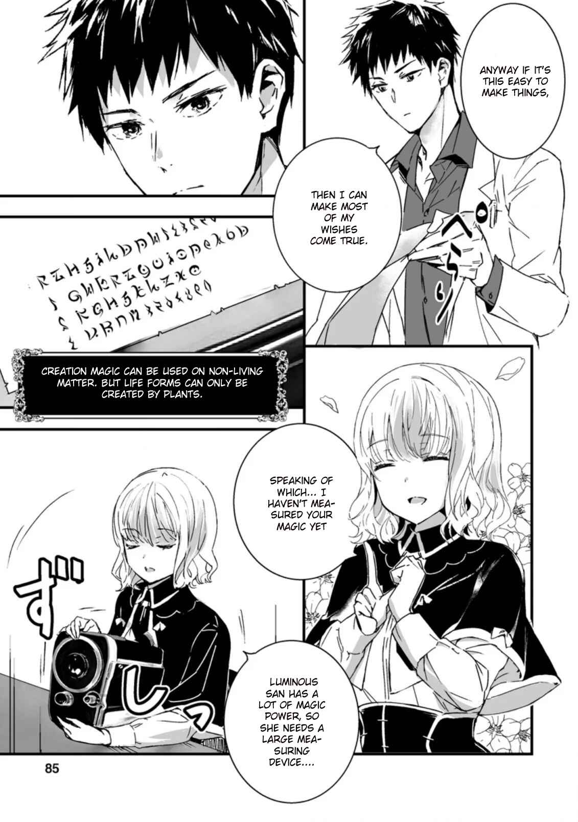 Page 1 Chapter 3.3 Hakui no Eiyuu