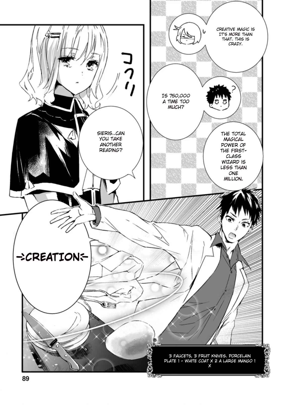 Page 5 Chapter 3.3 Hakui no Eiyuu