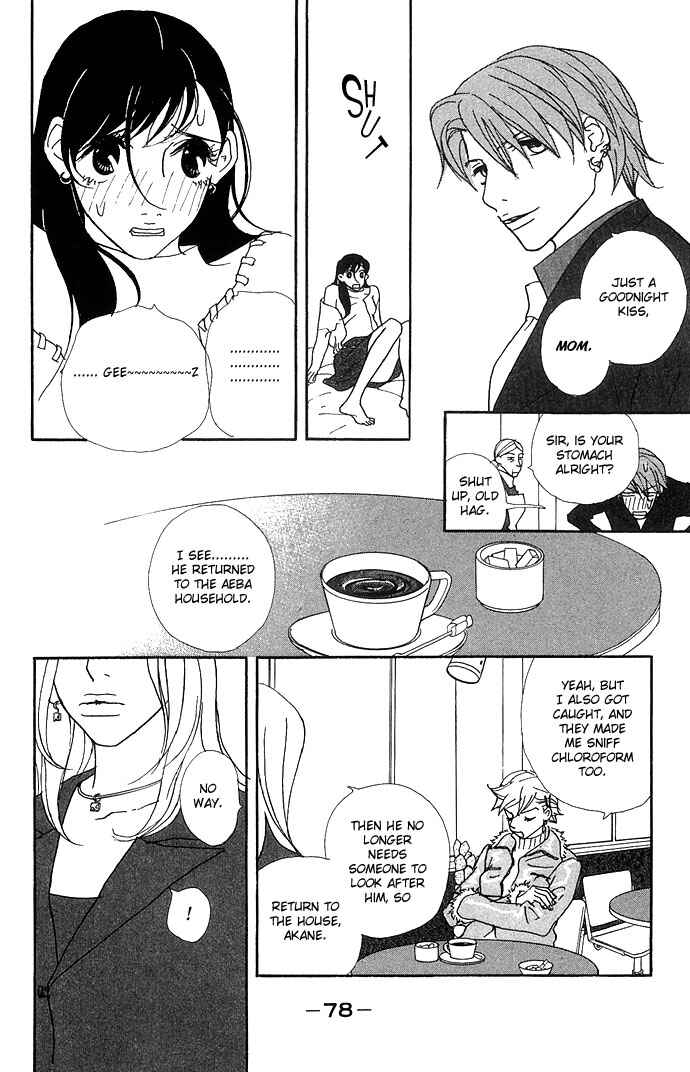 Page 12 Chapter 3 Candy Life