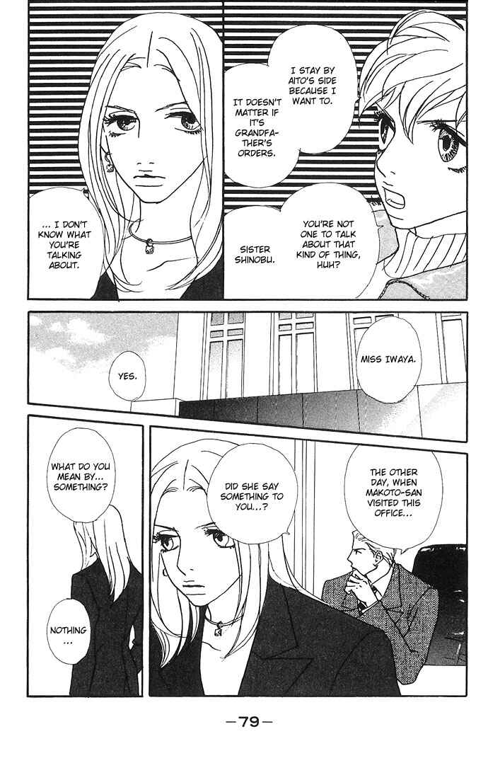 Page 13 Chapter 3 Candy Life