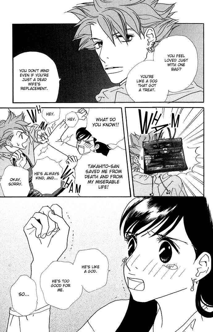 Page 17 Chapter 3 Candy Life