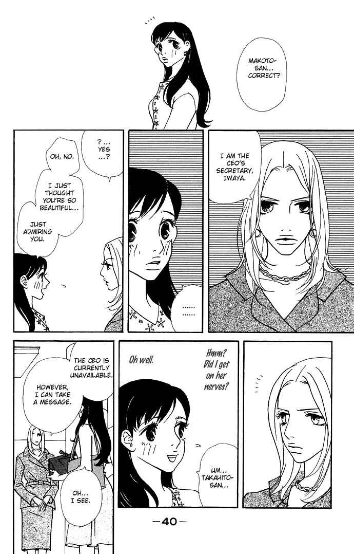 Page 7 Chapter 2 Candy Life