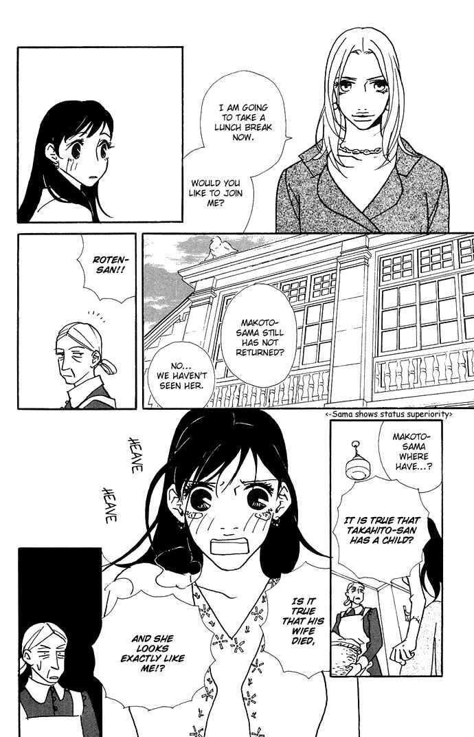 Page 9 Chapter 2 Candy Life