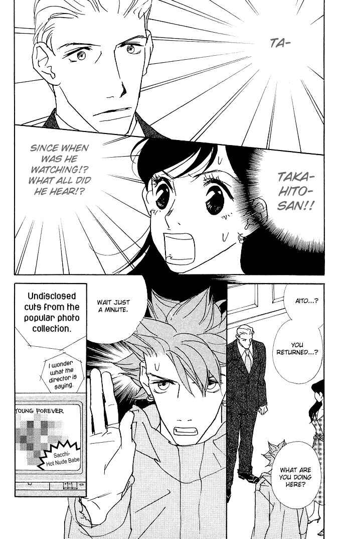 Page 5 Chapter 5 Candy Life