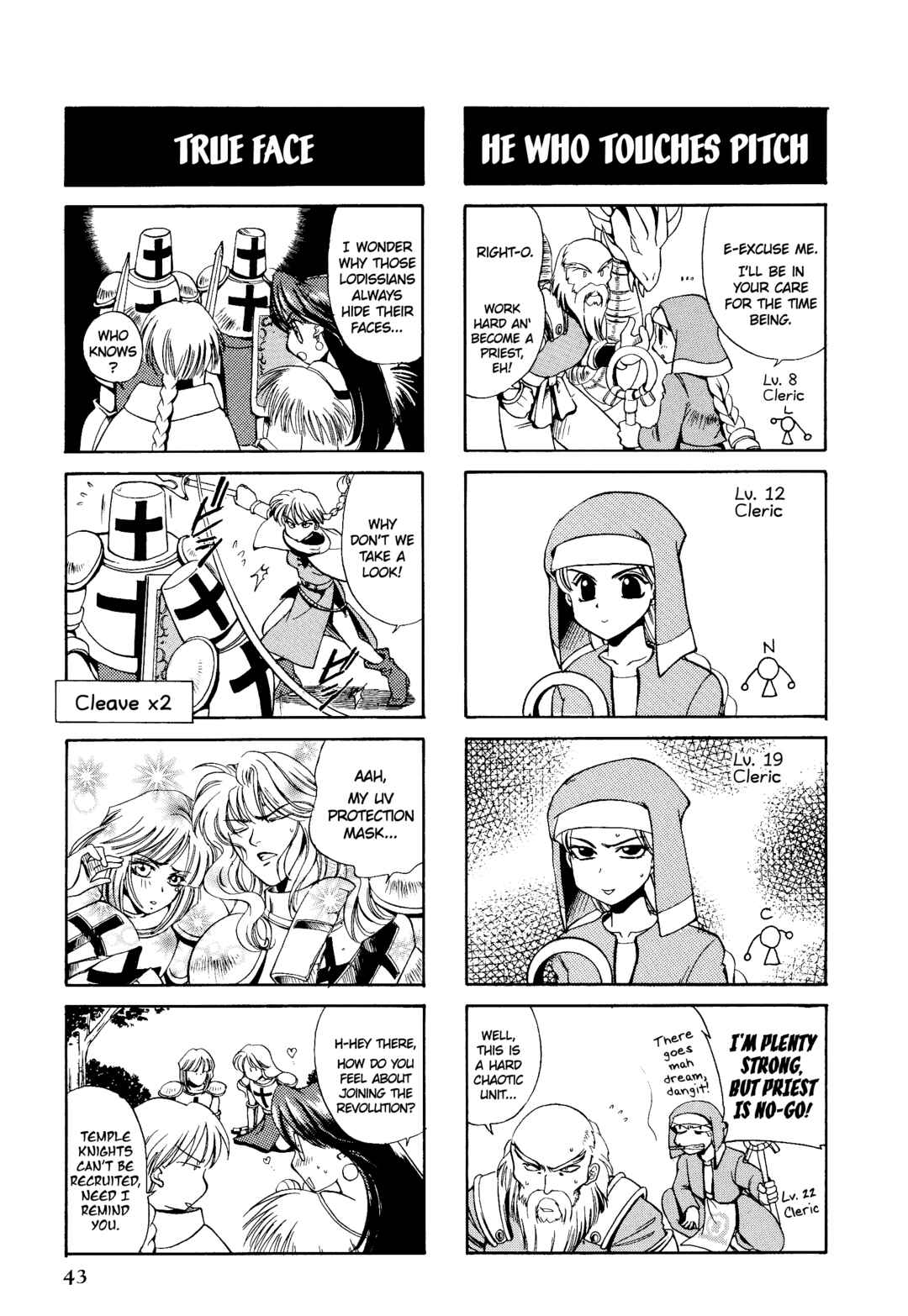 Page 6 Chapter 6 Ogre Battle 64: Person of Lordly Caliber 4-koma Kings