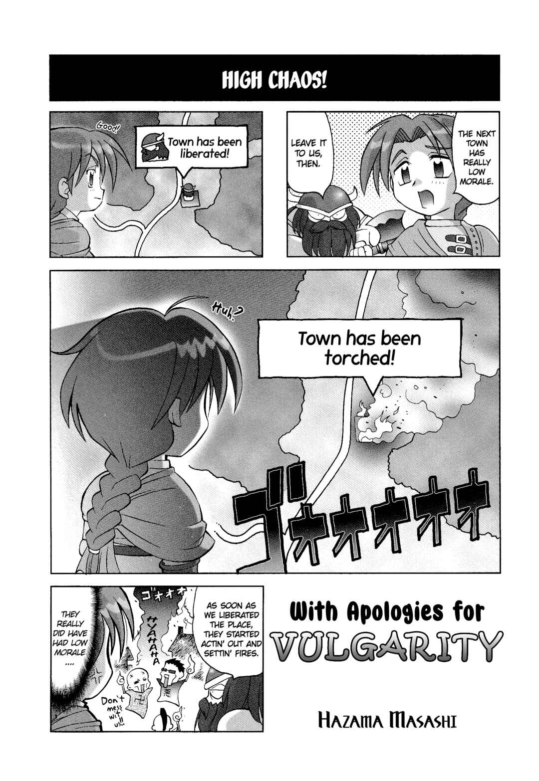 Page 1 Chapter 16 Ogre Battle 64: Person of Lordly Caliber 4-koma Kings