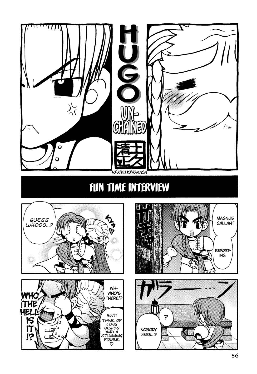 Page 1 Chapter 9 Ogre Battle 64: Person of Lordly Caliber 4-koma Kings