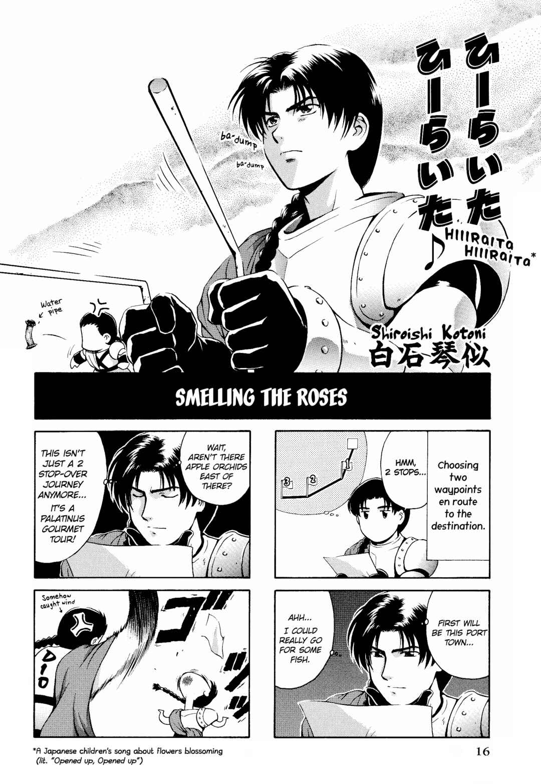 Page 1 Chapter 2 Ogre Battle 64: Person of Lordly Caliber 4-koma Kings