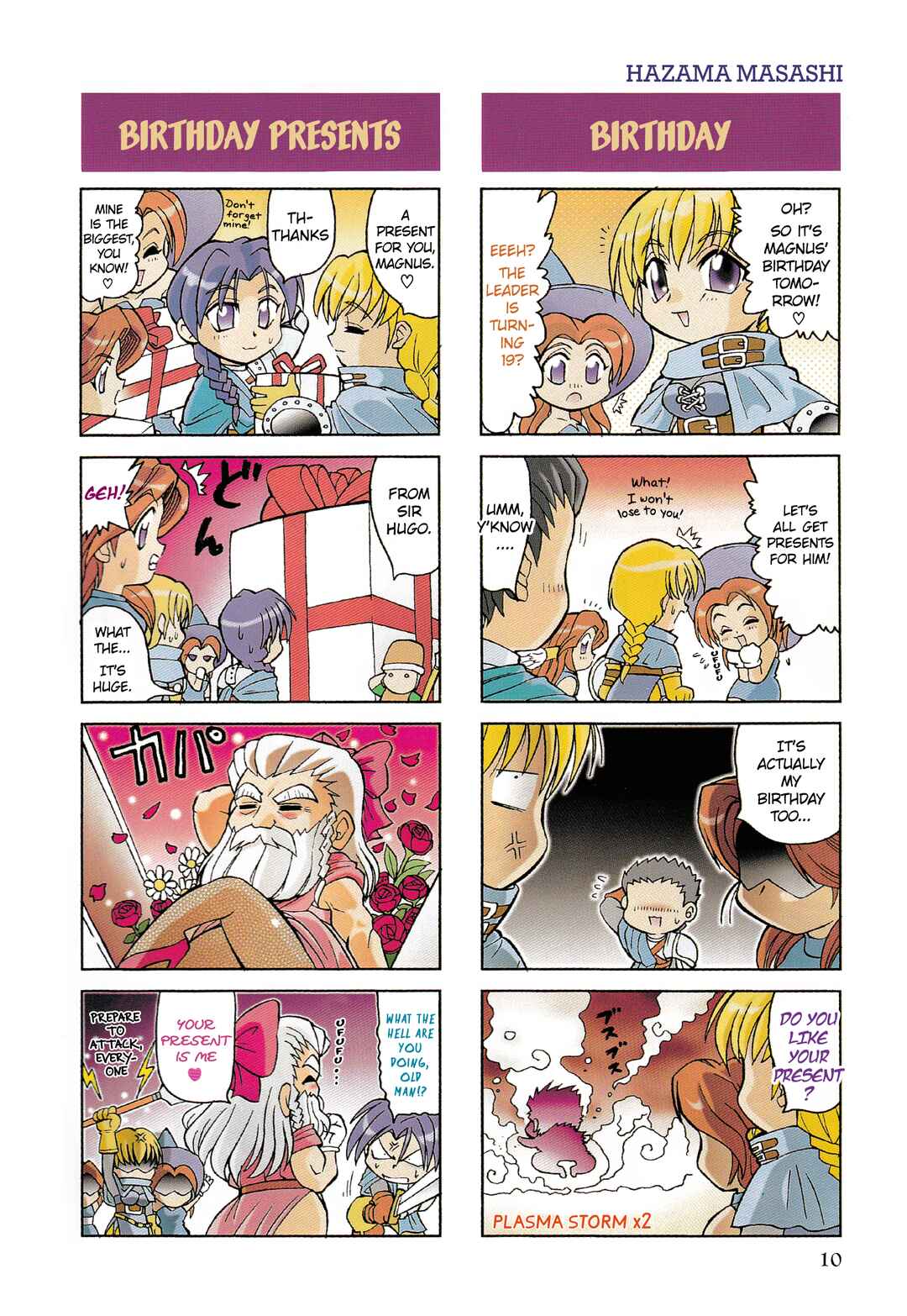 Page 10 Chapter 0 Ogre Battle 64: Person of Lordly Caliber 4-koma Kings