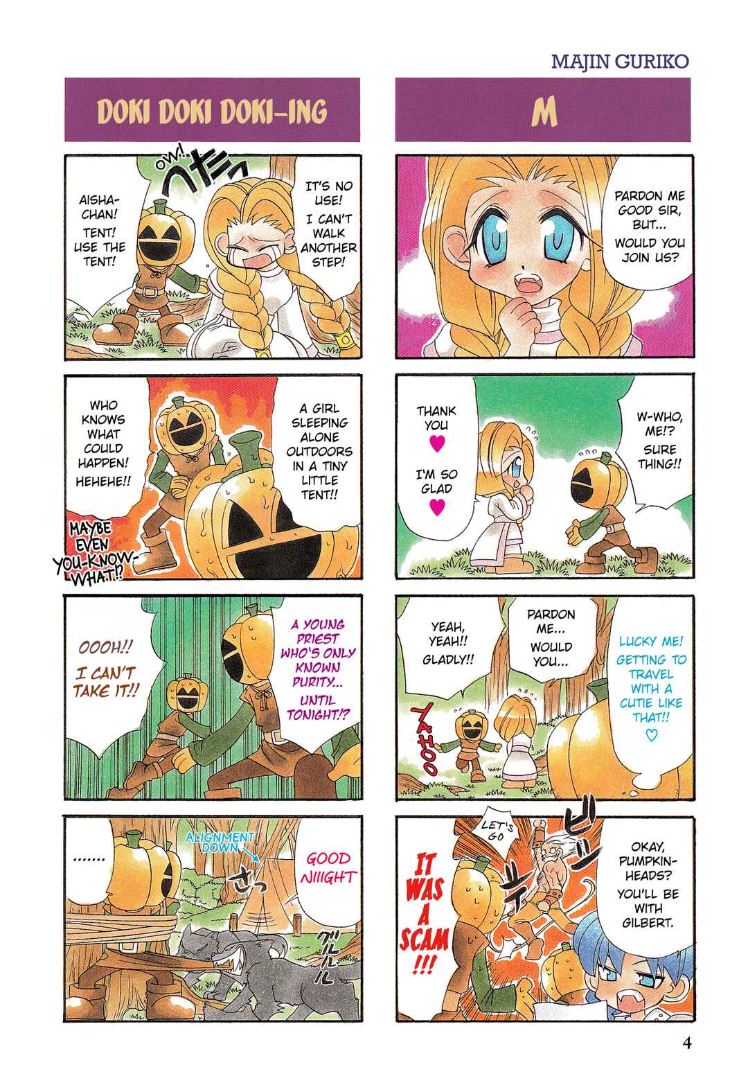 Page 4 Chapter 0 Ogre Battle 64: Person of Lordly Caliber 4-koma Kings