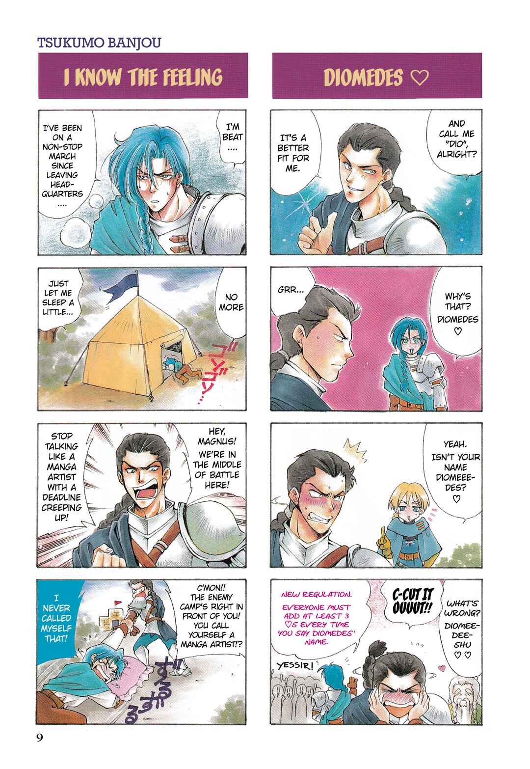 Page 9 Chapter 0 Ogre Battle 64: Person of Lordly Caliber 4-koma Kings