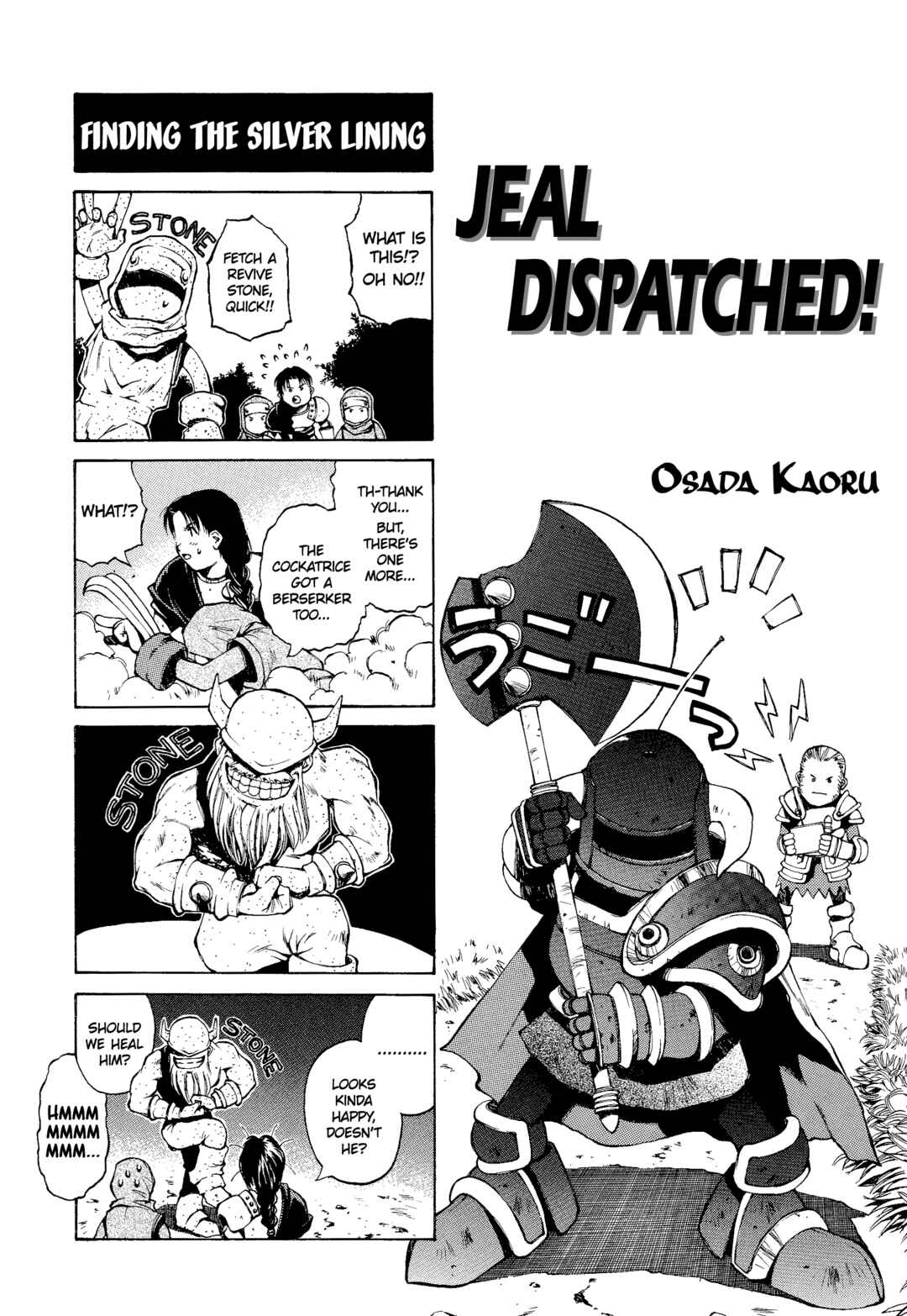 Page 1 Chapter 14 Ogre Battle 64: Person of Lordly Caliber 4-koma Kings