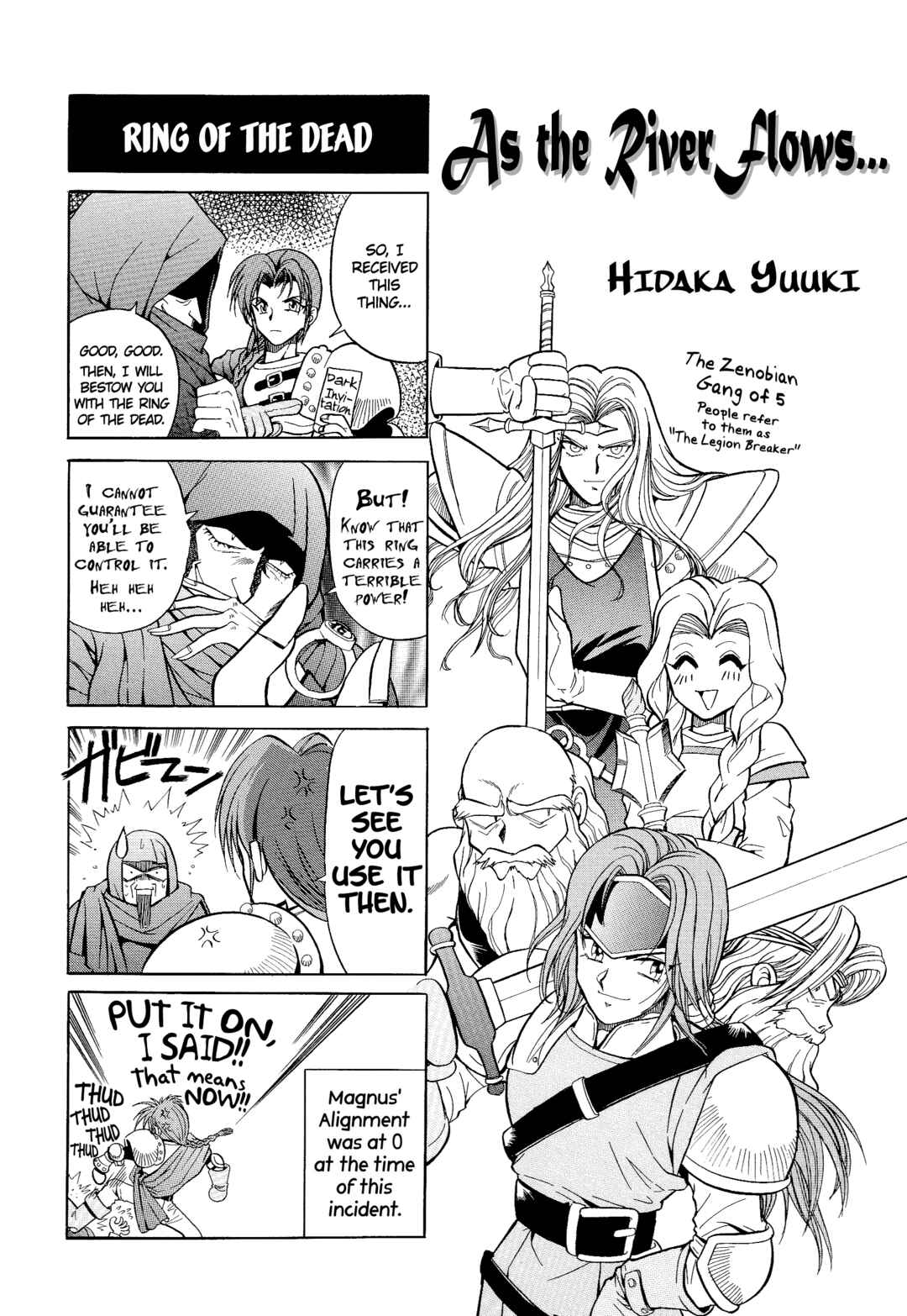 Page 1 Chapter 13 Ogre Battle 64: Person of Lordly Caliber 4-koma Kings