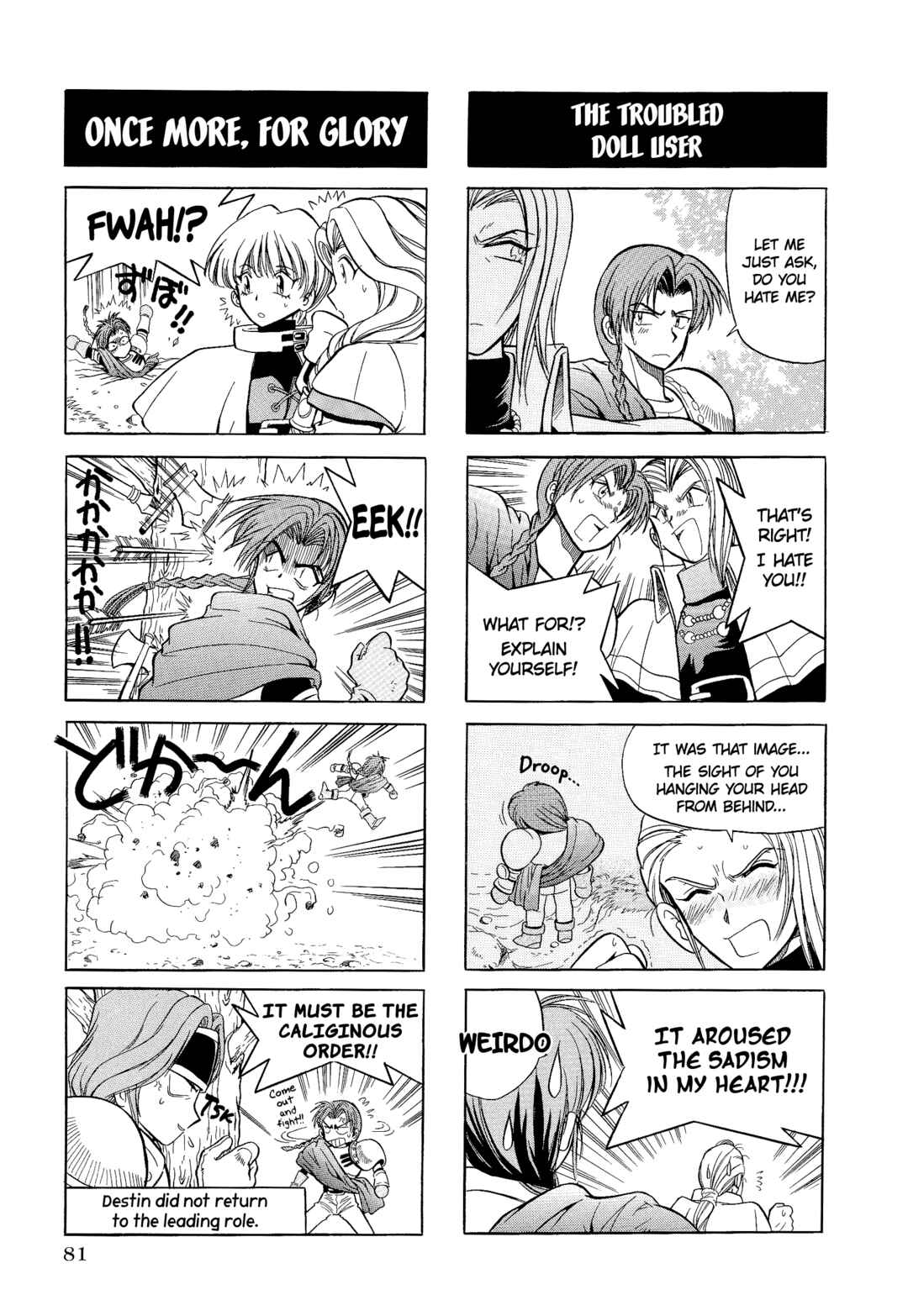 Page 4 Chapter 13 Ogre Battle 64: Person of Lordly Caliber 4-koma Kings