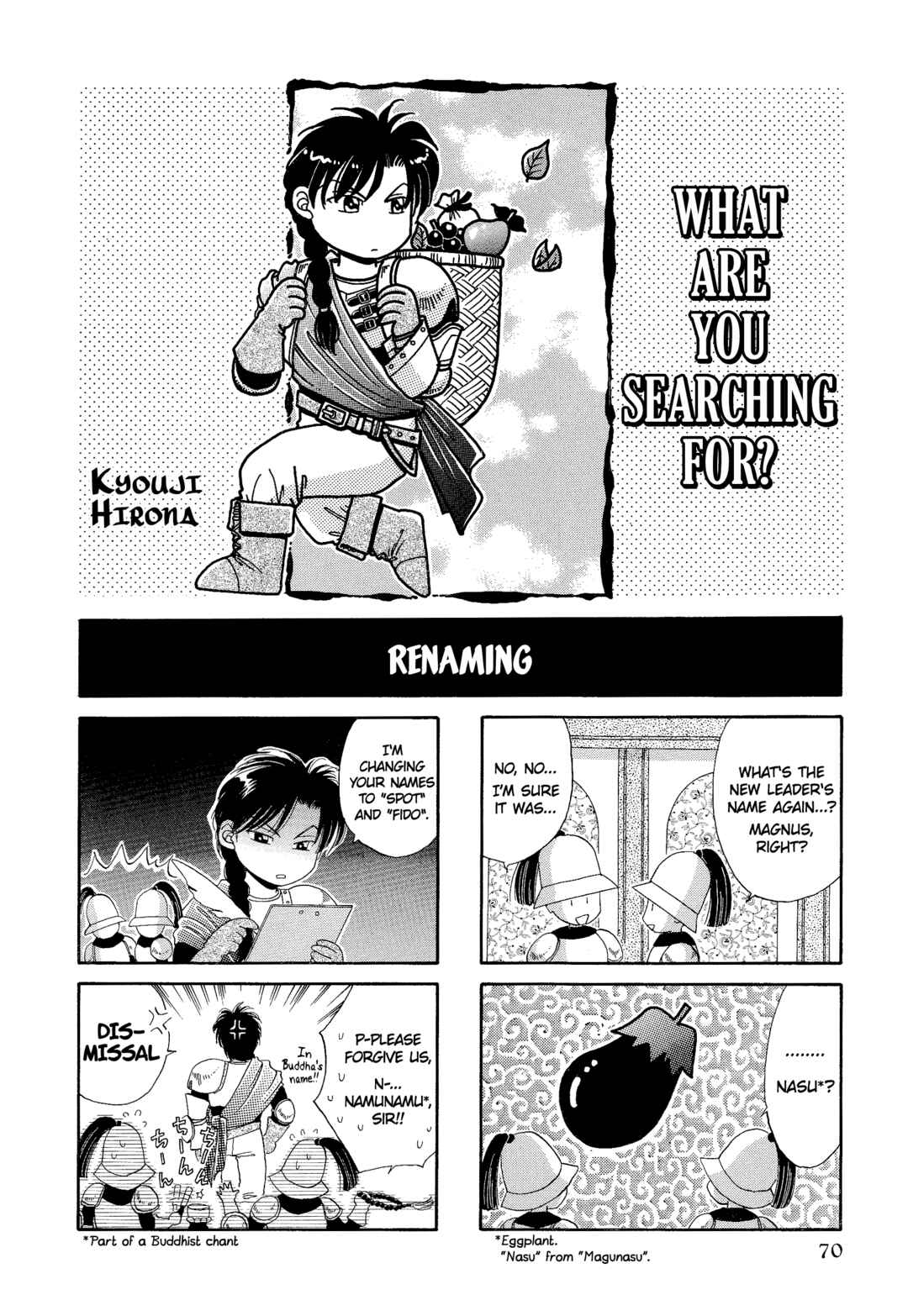 Page 1 Chapter 12 Ogre Battle 64: Person of Lordly Caliber 4-koma Kings