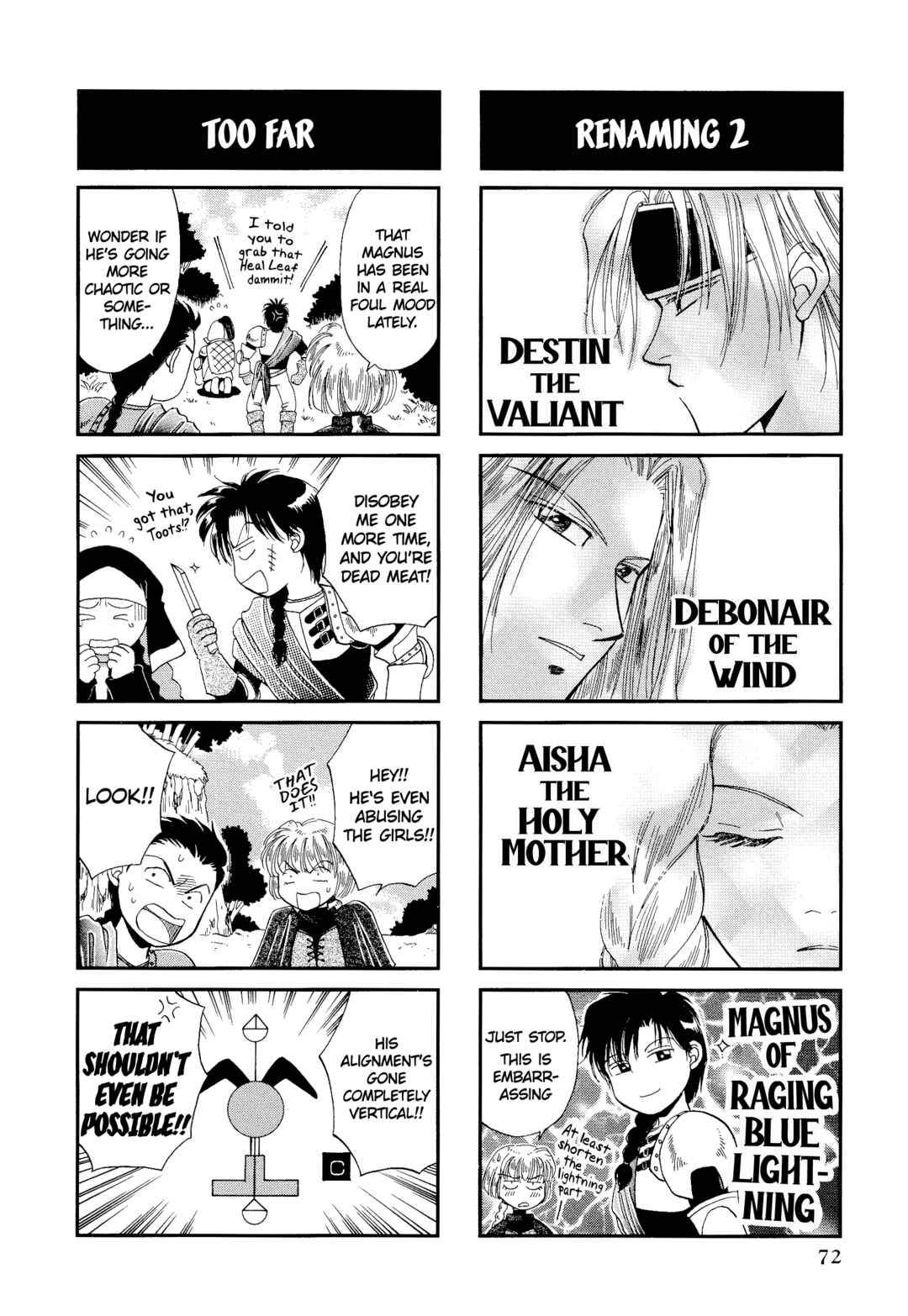 Page 3 Chapter 12 Ogre Battle 64: Person of Lordly Caliber 4-koma Kings
