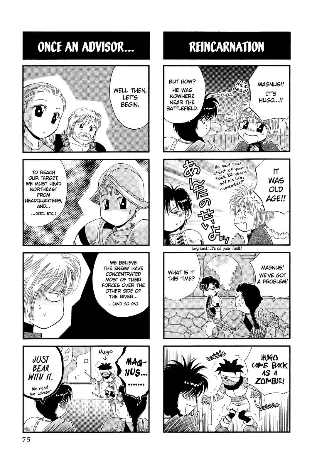 Page 6 Chapter 12 Ogre Battle 64: Person of Lordly Caliber 4-koma Kings