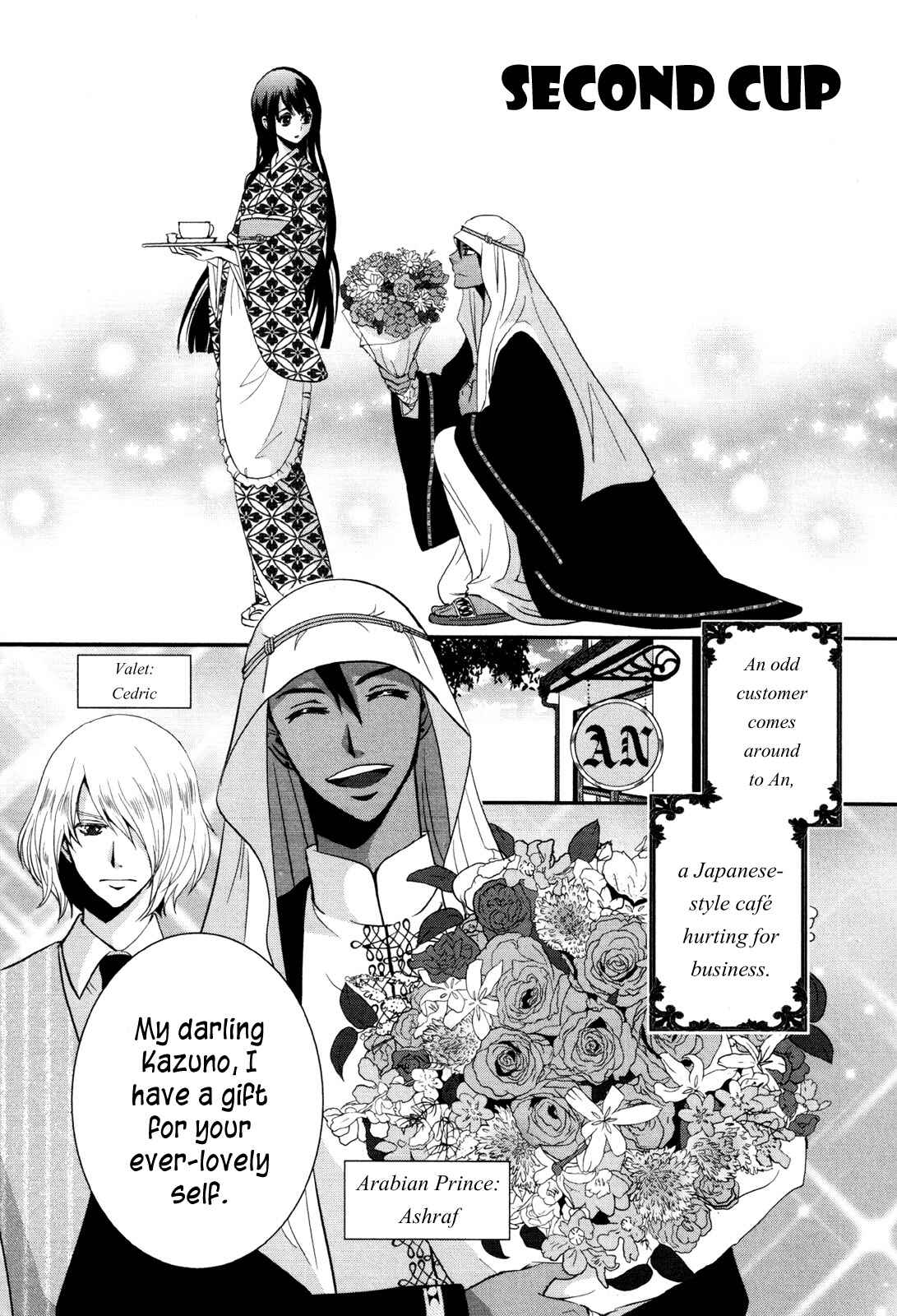 Page 1 Chapter 2 Café Café