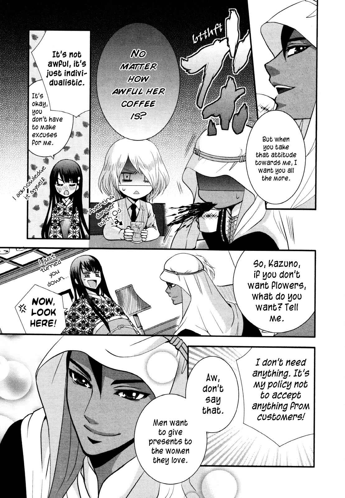 Page 3 Chapter 2 Café Café