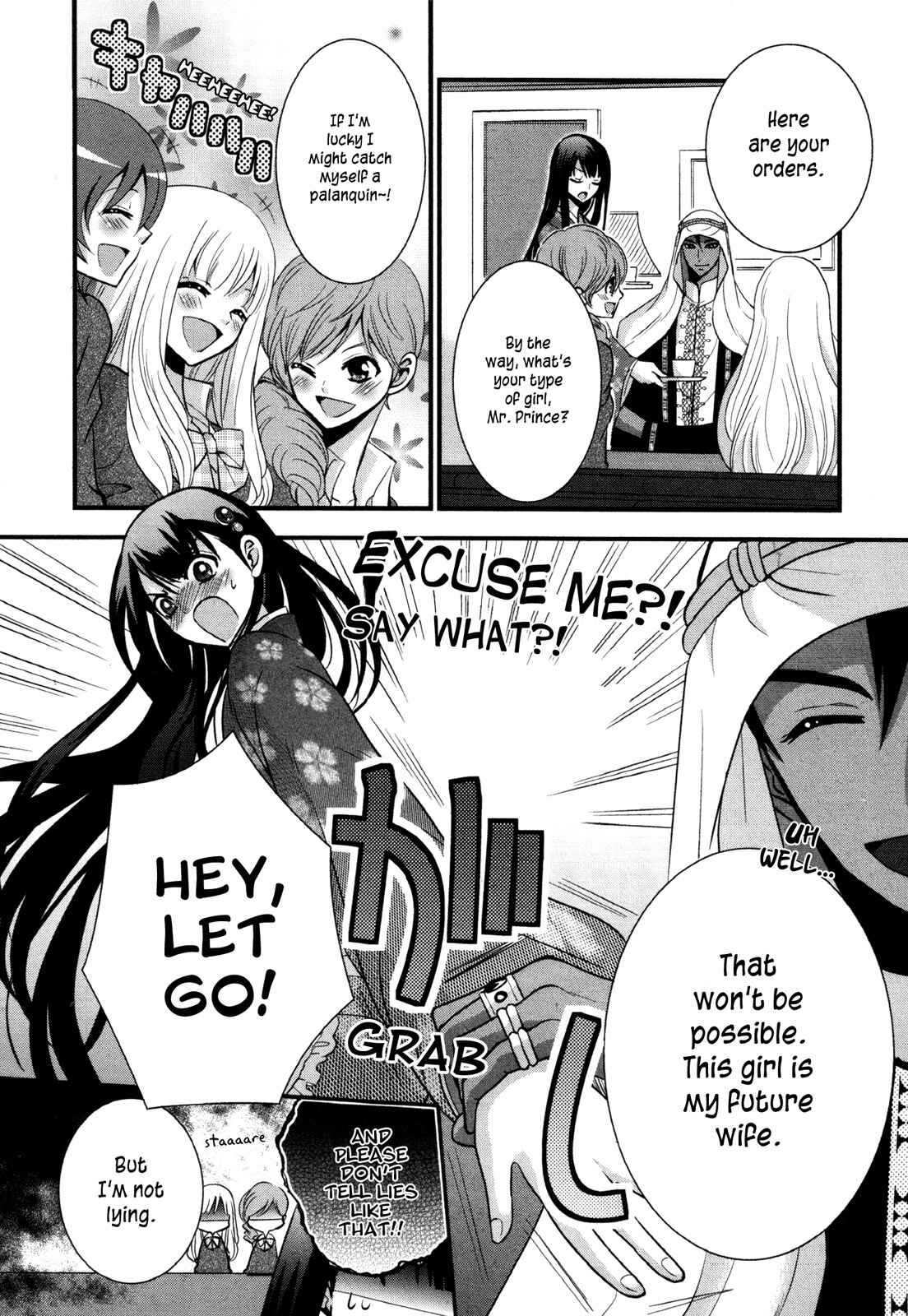 Page 4 Chapter 6 Café Café